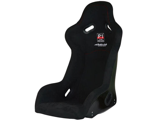 Buddyclub Limited P1 Street Seat V2